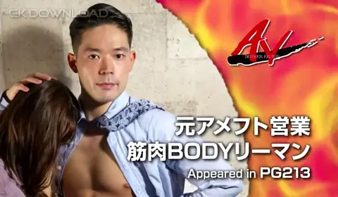 Handsome Japanese Straight Man in Intimate Scene